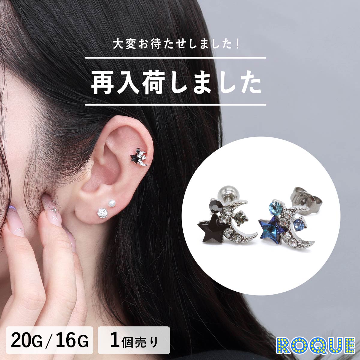 �ܥǥ��ԥ��� �ե��å����ԥ��� 20G 16G ���ݥ���ȥ�ʥ��奨�� ���ȥ졼�ȥС��٥� �ݥ��ȥ����� ���٤�ԥ���������(1�����)�����ޥ���̿��