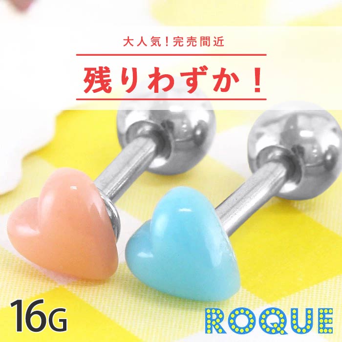 �ܥǥ��ԥ��� 16G �ݥåץ��顼�ϡ��ȥ������ ���ȥ졼�ȥС��٥�(1�����)[�߸˸¤�]�����ޥ���̿��