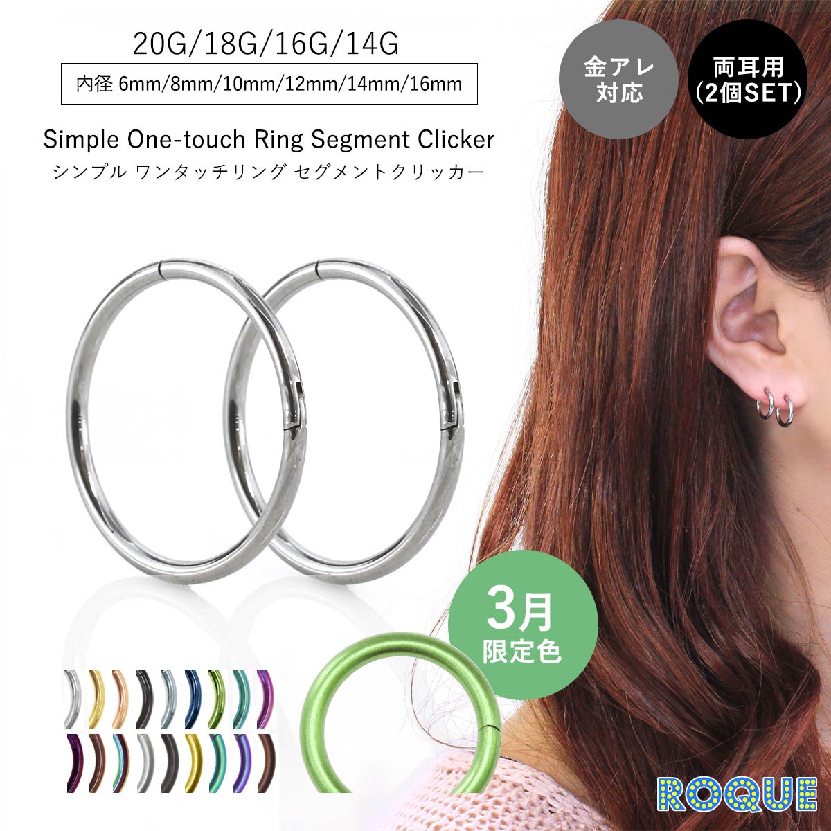 ��2��SET��ξ���ѡۥܥǥ��ԥ��� 20G 18G 16G 14G ����ץ��󥿥å���� �������ȥ�� ����ԥ��� ��󥿥å��ԥ��� �Ĥ��äѤʤ� �ԥ�...