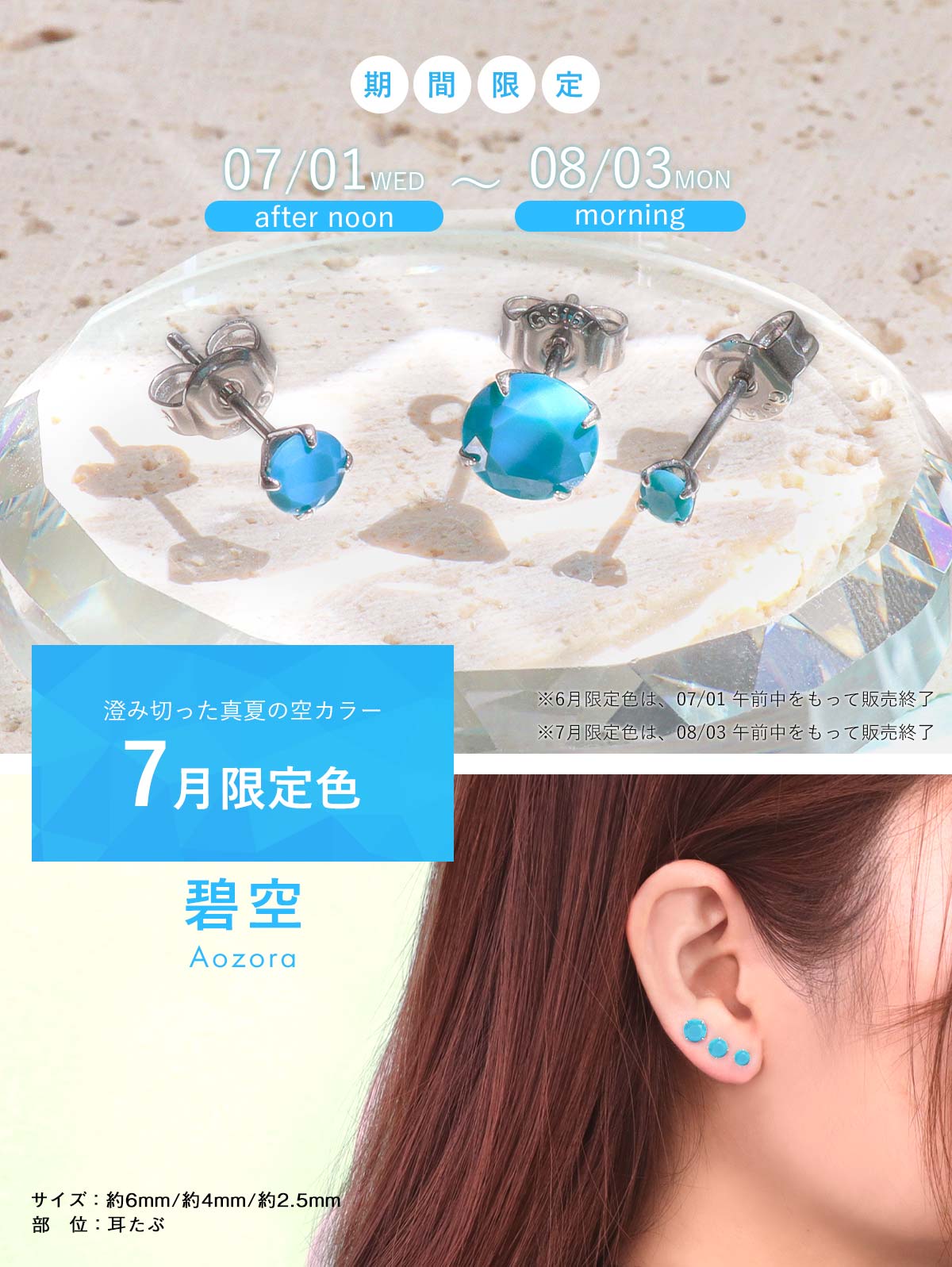 【累計10万個突破！】(2個SET) 可愛いピアス サージカルステンレス ピアス 医療用ピアス キュービックジルコニア アレルギー対応ピアス スタッドピアス 金属アレルギー ピアス 医療用ステンレス つけっぱなし 金属アレルギー対応◆オマケ革命◆