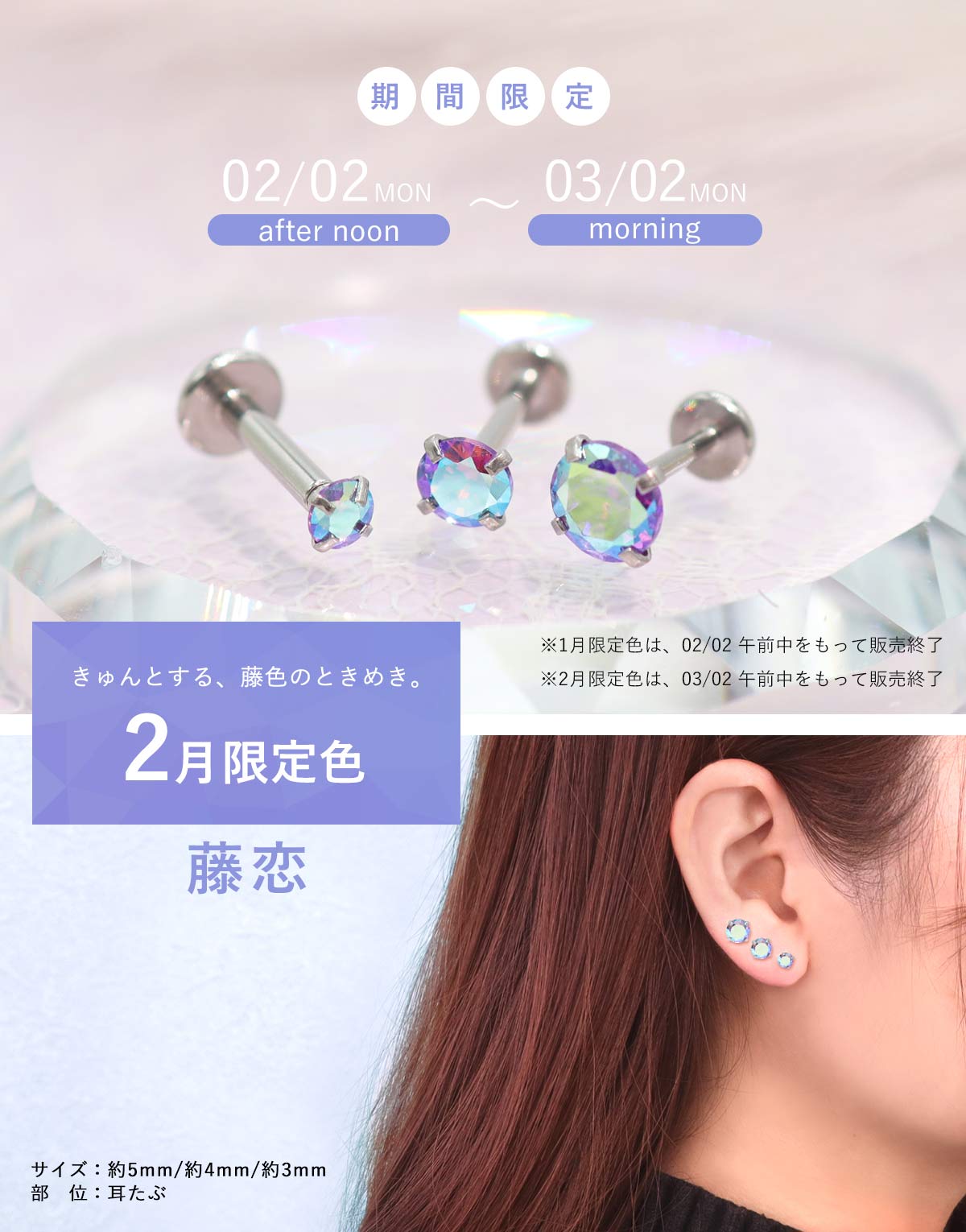 【累計11万個突破！】(新タイプ)立爪CZインターナル 軟骨 ピアス ボディピアス 18G 16G 14G 軟骨ピアス ラブレットスタッド トラガス つけっぱなし ピアス 金属アレルギー対応 金アレ サージカルステンレス ステンレスピアス セカンドピアス(1個売り)◆オマケ革命◆