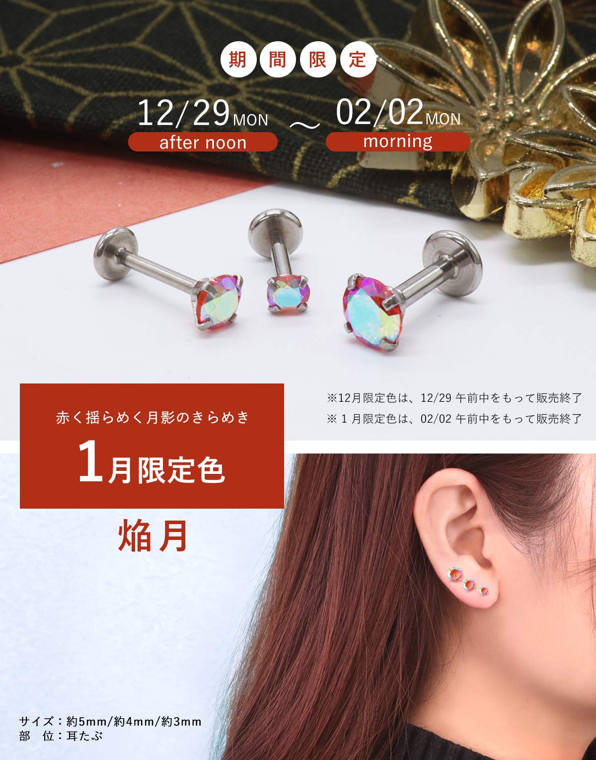 【累計11万個突破！】(新タイプ)立爪CZインターナル 軟骨 ピアス ボディピアス 18G 16G 14G 軟骨ピアス ラブレットスタッド トラガス つけっぱなし ピアス 金属アレルギー対応 金アレ サージカルステンレス ステンレスピアス セカンドピアス(1個売り)◆オマケ革命◆