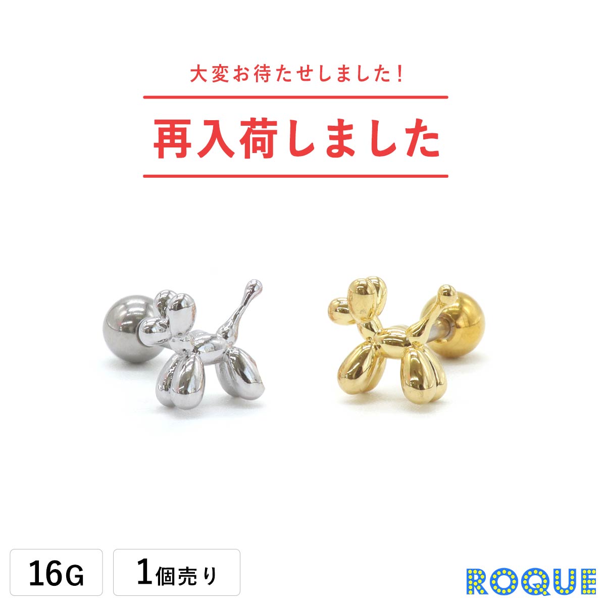 �ܥǥ��ԥ��� 16G �Х롼�� �ɥå� ���ȥ졼�ȥС��٥�(1�����)�����ޥ���̿��