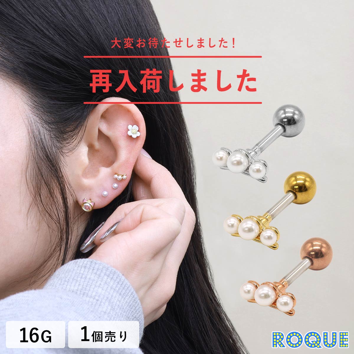 �ܥǥ��ԥ��� 16G �ȥ�ץ�ѡ��� ������ ���ȥ졼�ȥС��٥�(1�����)�����ޥ���̿��