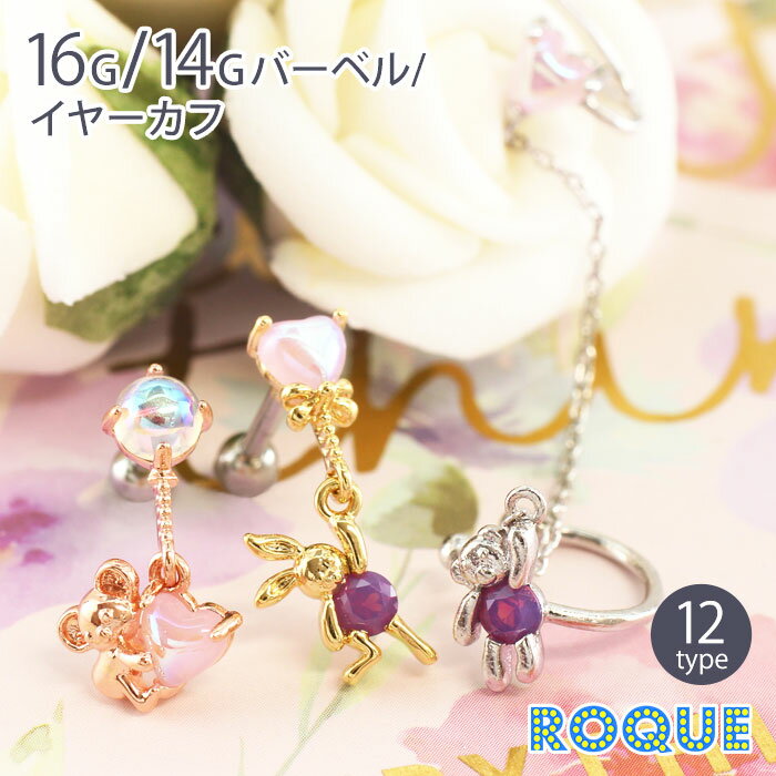 �ܥǥ��ԥ��� 16G 14G �ϡ��ȥХ롼�󥢥˥ޥ���㡼�� ���ȥ졼�ȥС��٥롦���䡼����(1�����)�ֺ߸˸¤�ע����ޥ���̿��