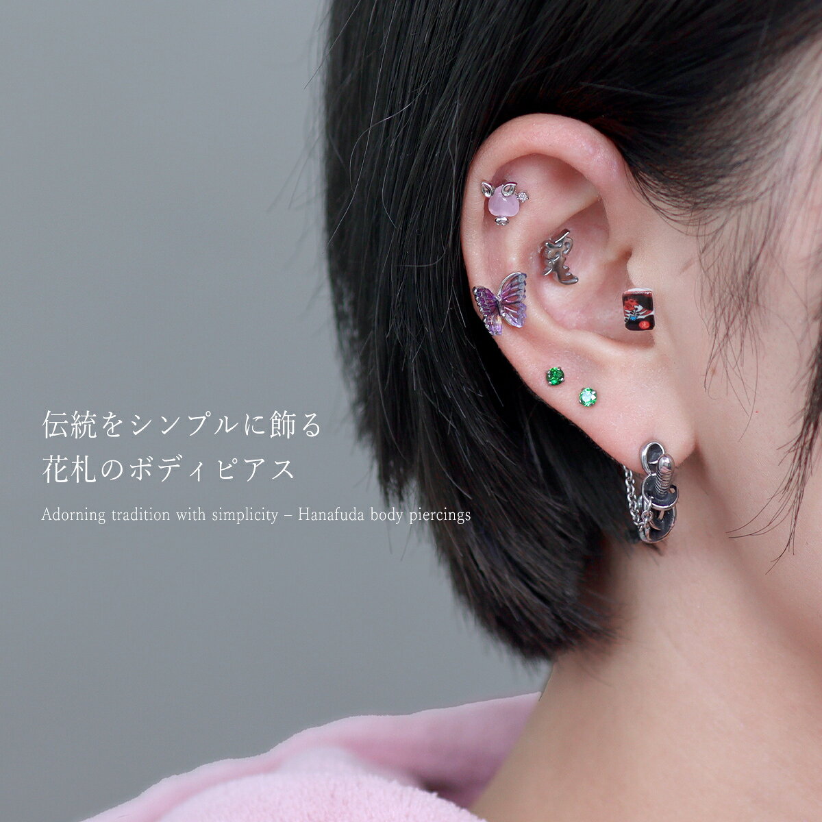 ボディピアス 16G 花札 ストレートバーベル(1個売り)◆オマケ革命◆