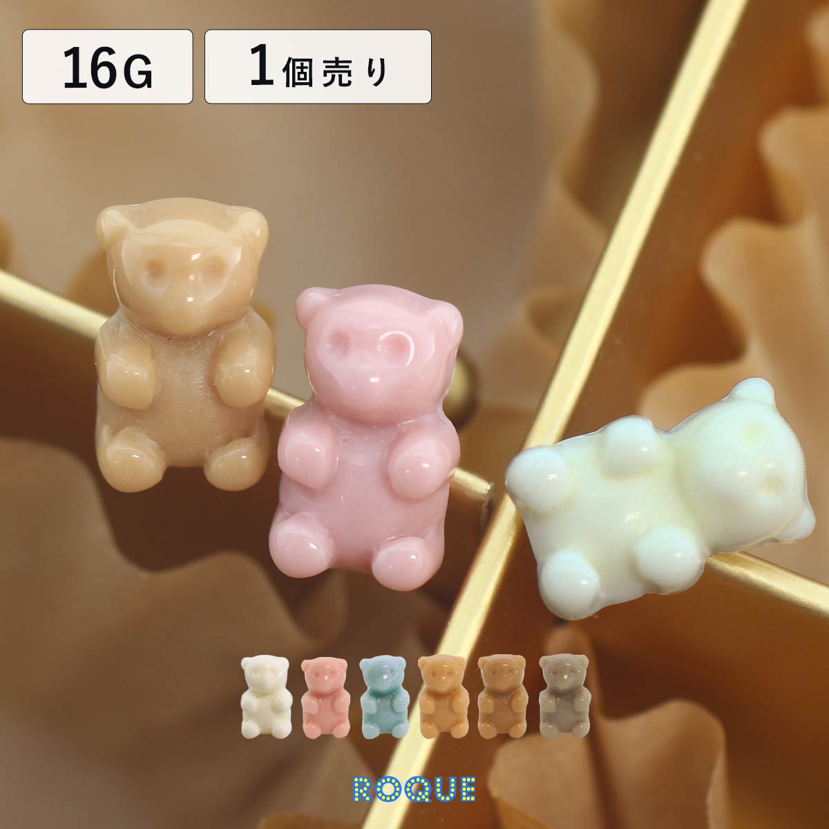 �ܥǥ��ԥ��� 16G ���祳�٥� ���ȥ졼�ȥС��٥�(1�����)�����ޥ���̿��