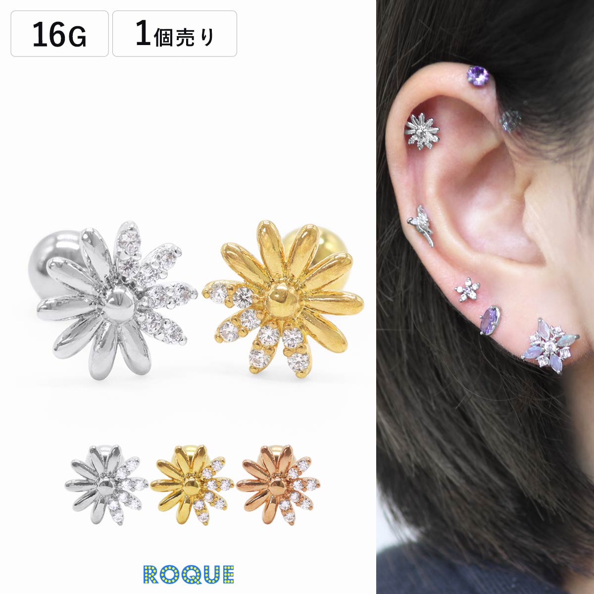 �ܥǥ��ԥ��� 16G ����ץ� ���奨�� �ե� ���ȥ졼�ȥС��٥�(1�����)�����ޥ���̿��