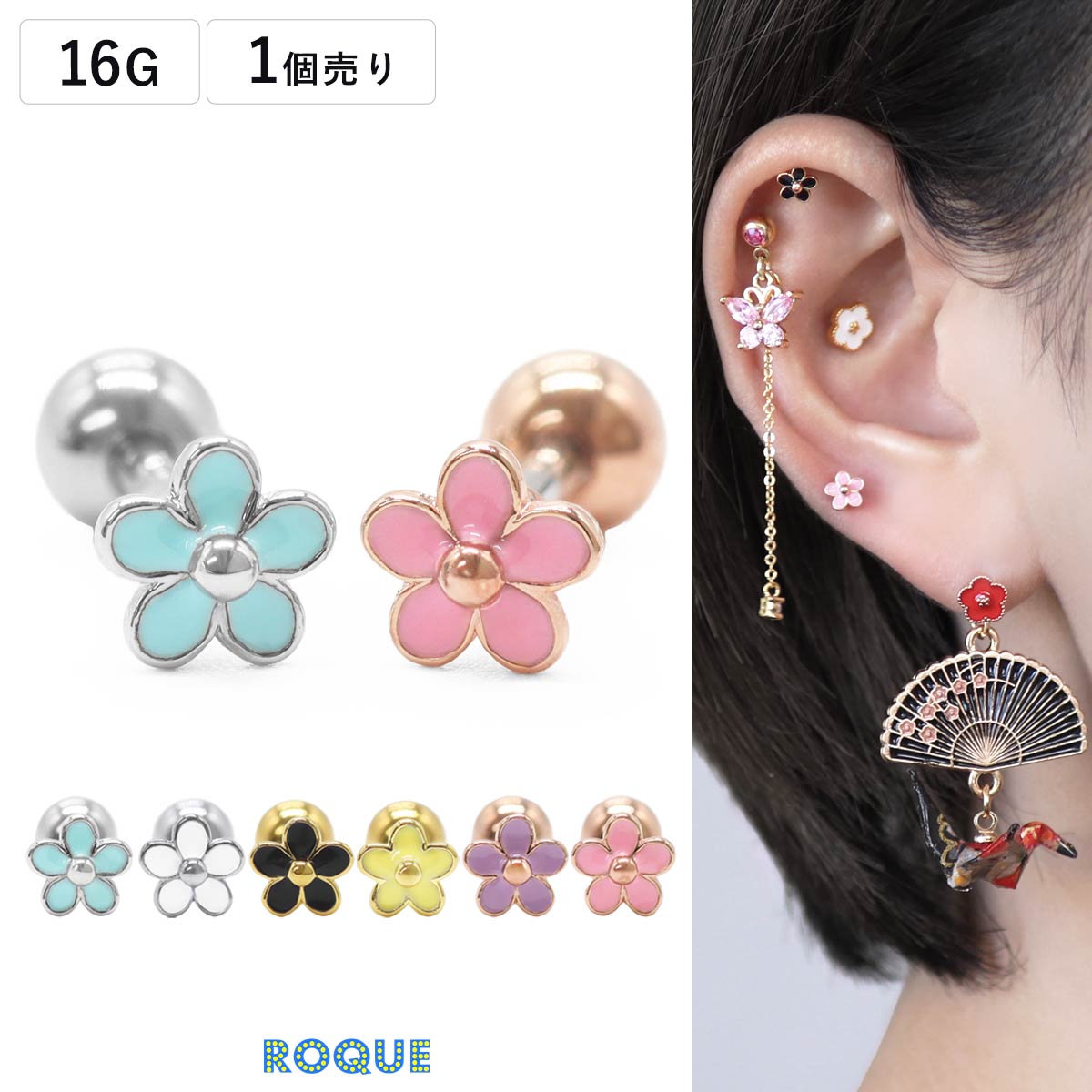 �ܥǥ��ԥ��� 16G �ߥ륭�� �ץ� �ǥ����� ���ȥ졼�ȥС��٥�(1�����)�����ޥ���̿��