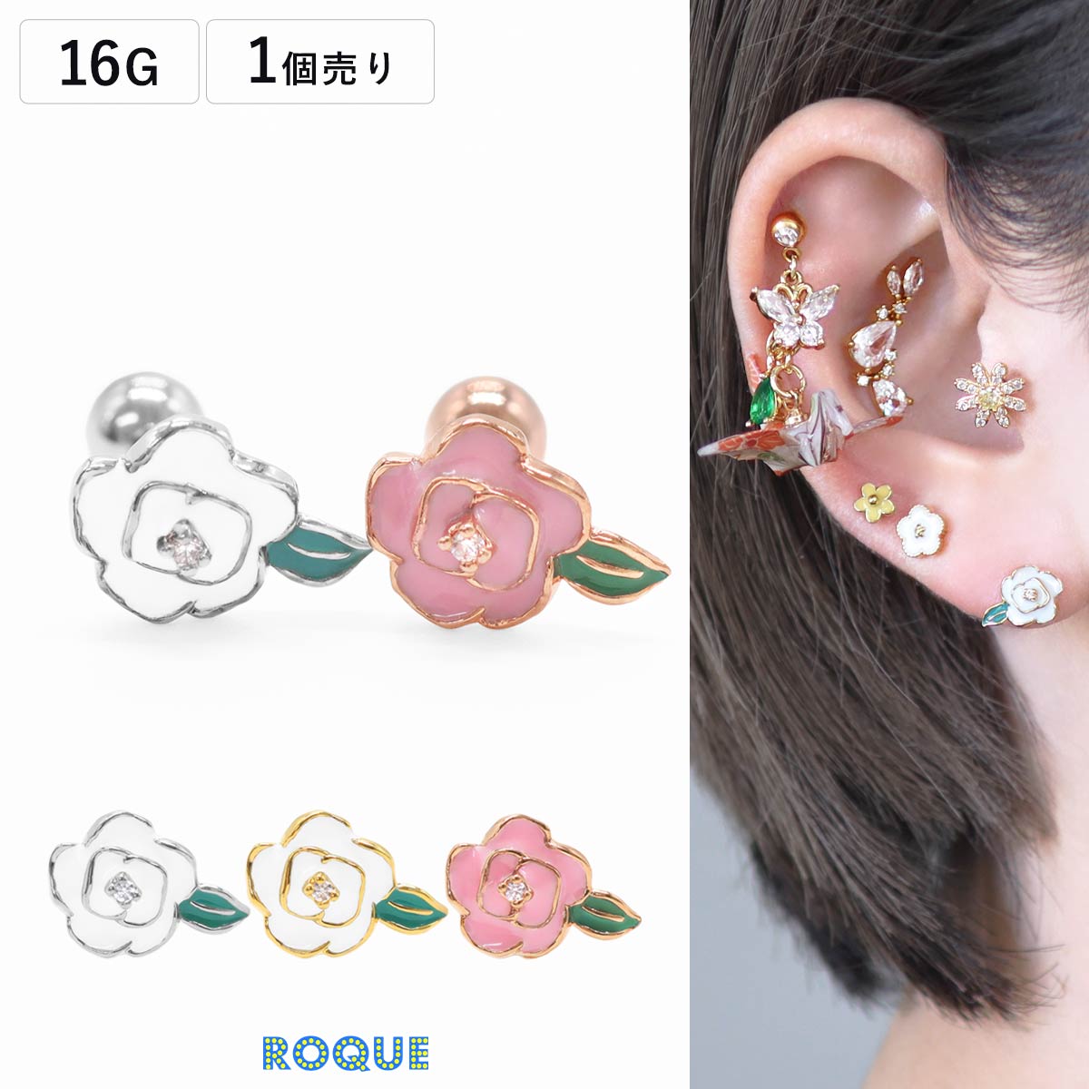 �ܥǥ��ԥ��� 16G ���顼 �����å� ���ȥ졼�ȥС��٥�(1�����)�����ޥ���̿��