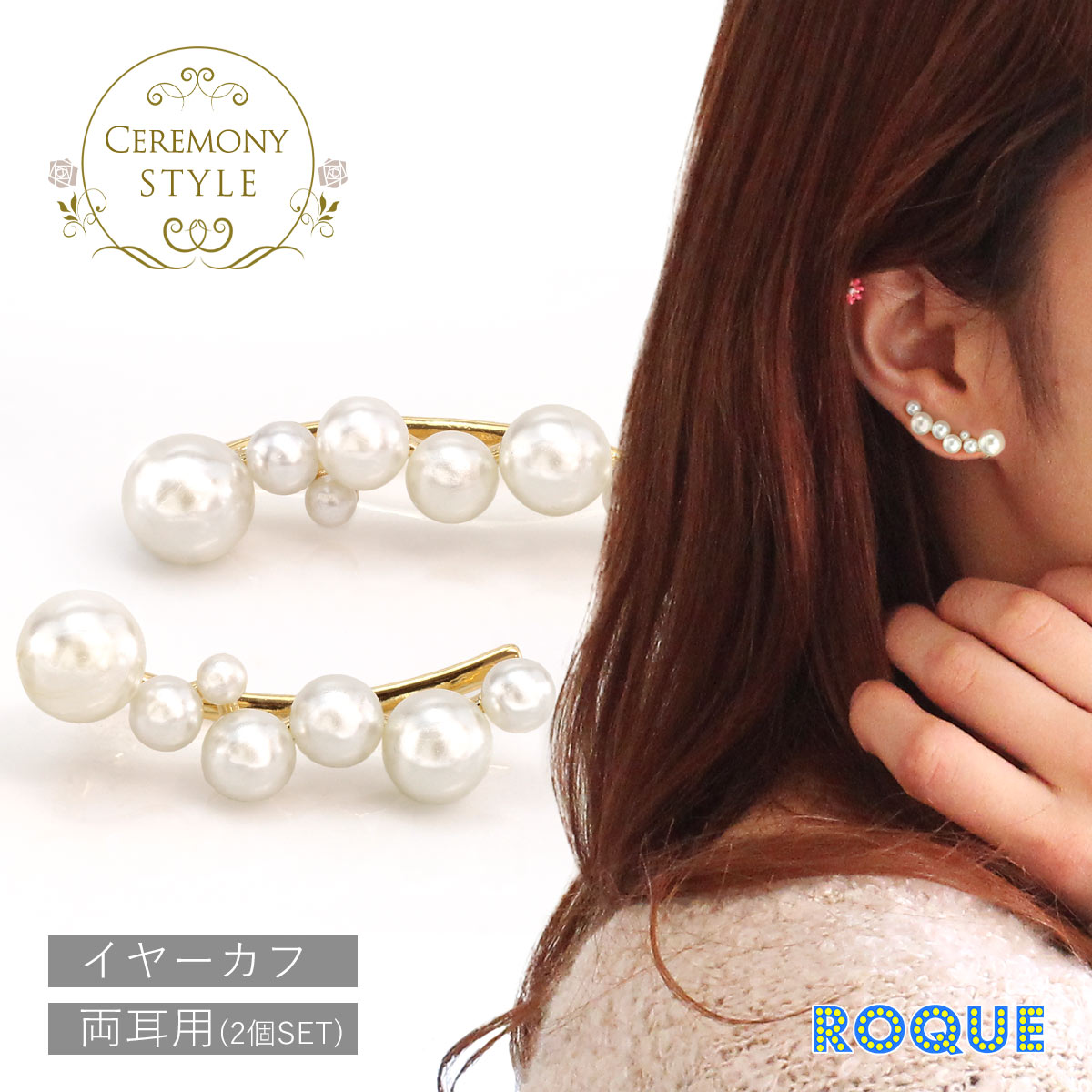 (2�ĥ��å�)�������֥饤�� �ѡ��� ���䡼���� ξ���� ���� ROQUE �����ˡ�[�߸˸¤�]�����ޥ���̿��