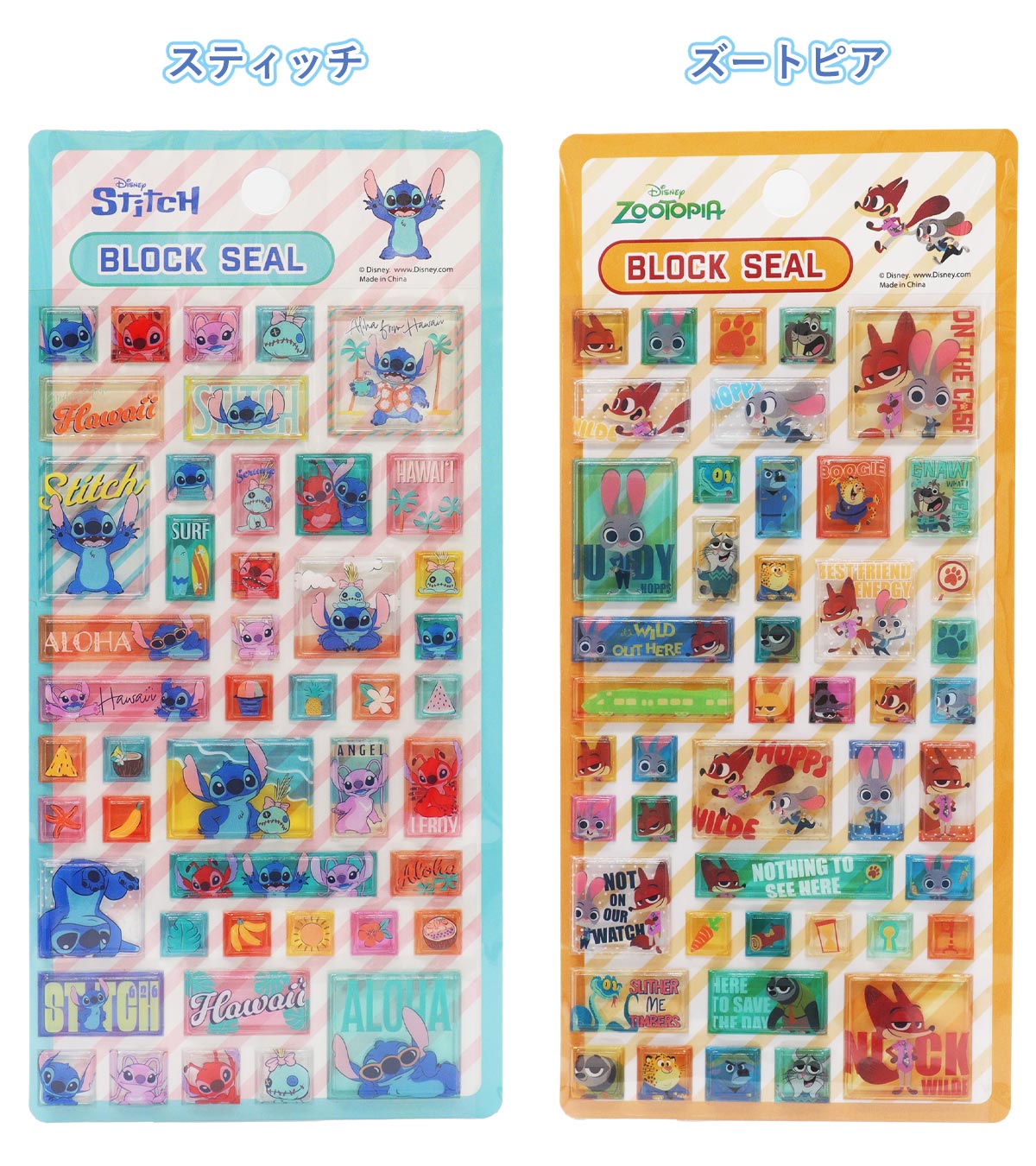 【ディズニー ブロックシール】エイリアン ベイマックス スティッチ ズートピア ツ...