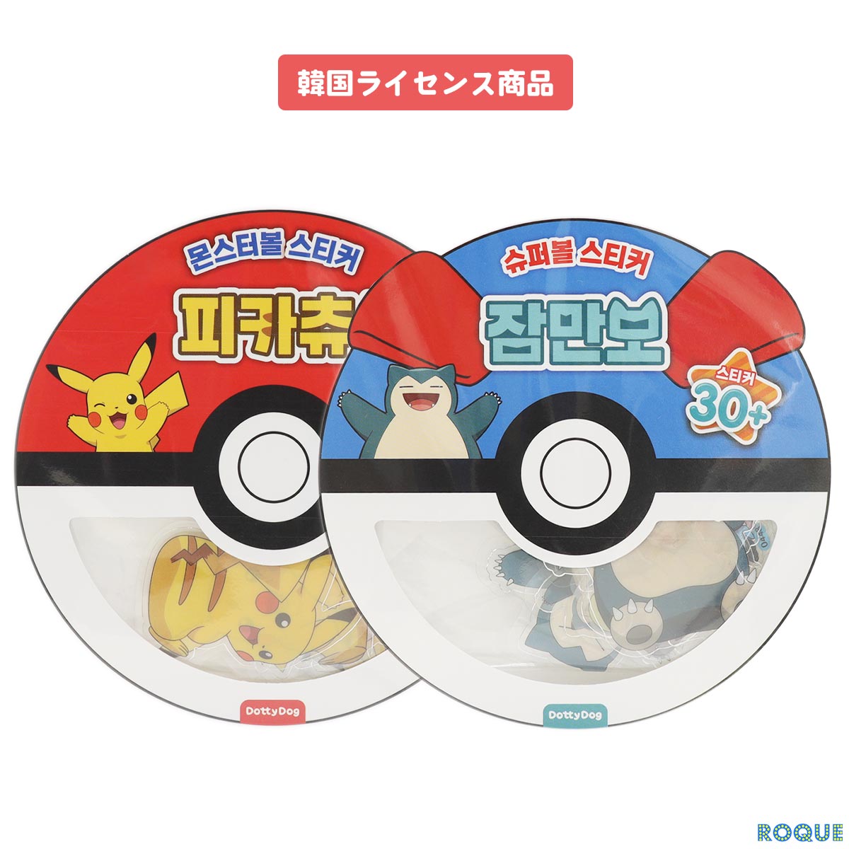 [한국 라이센스 상품] [포켓몬 몬스터 볼 스티커] Pokmon 포켓몬 피카츄 게임 애니메이션 캐릭터 씰 (1 개 판매)