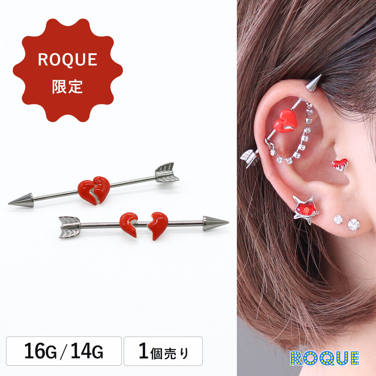 �ܥǥ��ԥ��� 16G 14G ���ץ�å� �ϡ��� ��������ȥꥢ��(1�����)�����ޥ���̿��