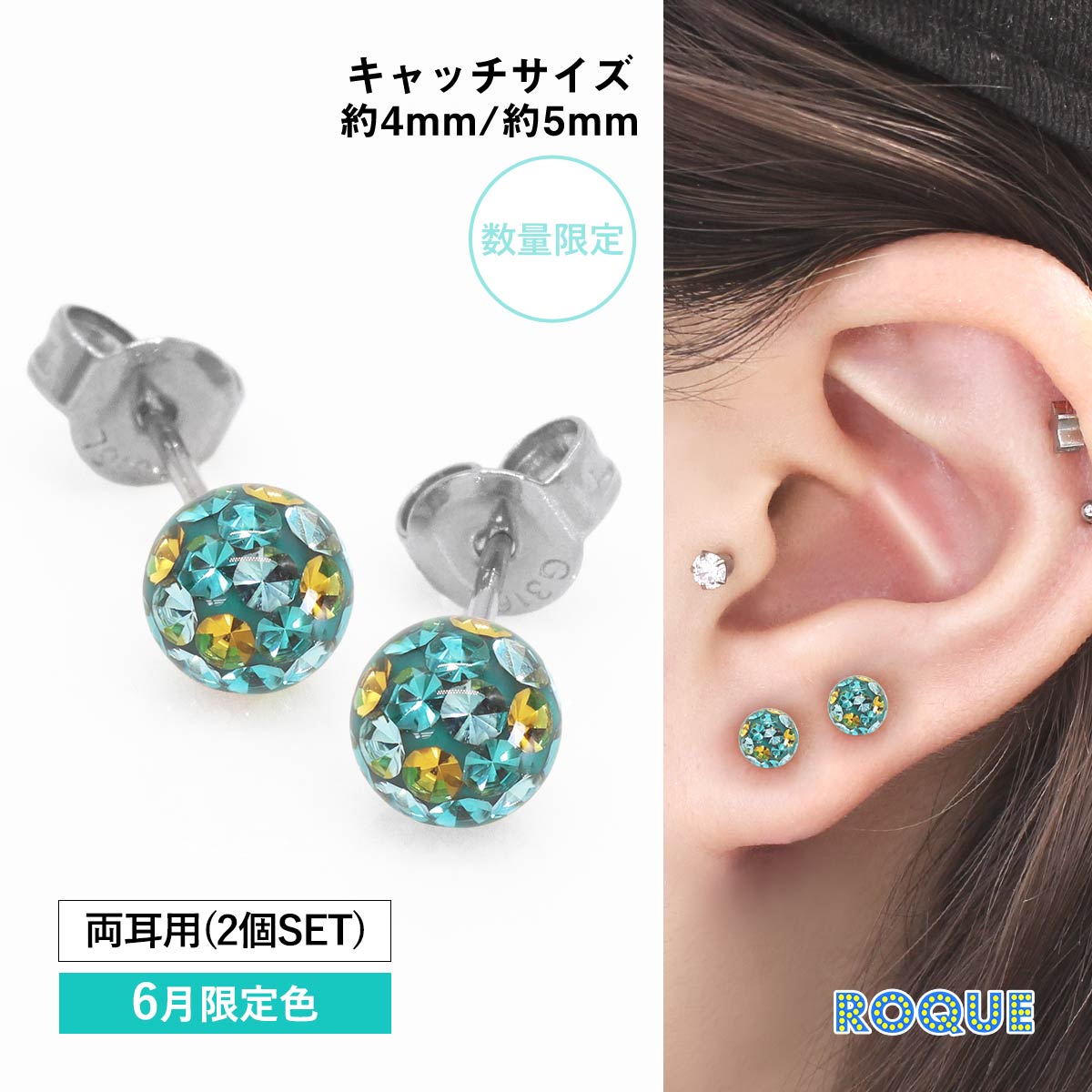 樂天商城 - (2個SET)ピアス 限定色パヴェ スタッドピアス コーティングパヴェキャッチ 20G 両耳用 ファッション ピアス◆オマケ革命◆