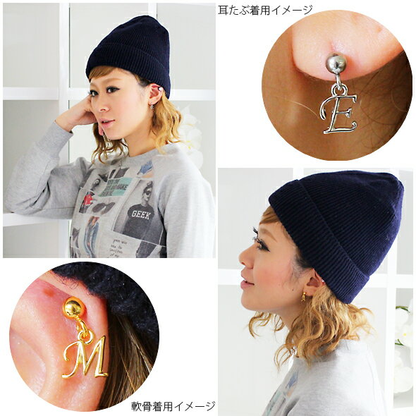 ボディピアス 16G イニシャルチャームストレートバーベル(ゴールド)[軟骨ピアス 軟...