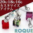 アクセサリー パーツ スワロフスキーパフュームボトル チャー...