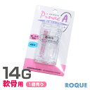 【医療用ステンレス】ピアッサー 軟骨用 14G ピナックAα PINACAα(3mmボール)(1個売り)◆オマケ革命◆ 1