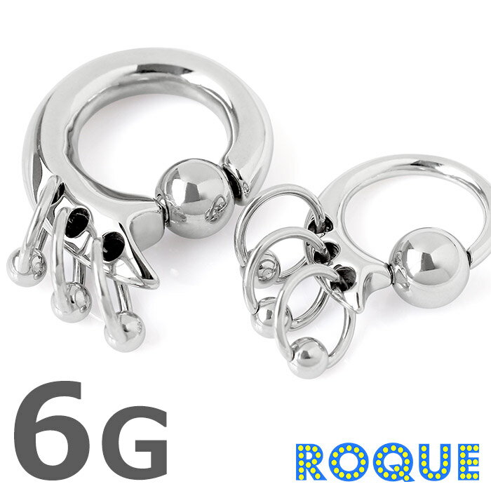 リングピアス ボディピアス 6G 3連リングシンプルトライバルデザイン キャプティブビーズリング(1個売り)◆オマケ革命◆のサムネイル