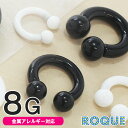 ボディピアス 8G 定番 アクリルサーキュラーバーベル(1個売り)◆オマケ革命◆
