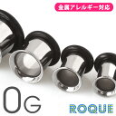 ボディピアス 0G 定番 シンプル シングルフレアアイレット ホール ゴムキャッチ付き(1個売り)◆オマケ革命◆