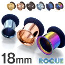ボディピアス 18mm 定番カラーシングルフレアアイレット(1個売り)◆オマケ革命◆