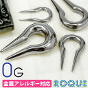 ボディピアス 0G ツインデザイン トライバル(1個売り)◆オマケ革命◆