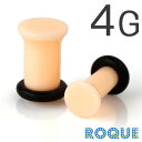 ボディピアス 4G アクリル 肌色シングルフレアプラグ ハイゲージ (1個売り)◆オマケ革命◆