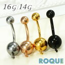 へそピアス 16G 14G ボディピアス カスタム・付け替えチャーム(1個売り)◆オマケ革命◆