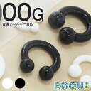 ボディピアス 00G 定番 アクリルサーキュラーバーベル(1個売り)◆オマケ革命◆