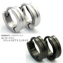 ステンレスミニリングピアス フープピアス センターラインデザイン ミニサイズ(両耳用・2個セット)◆選べる福袋対象◆◆オマケ革命◆