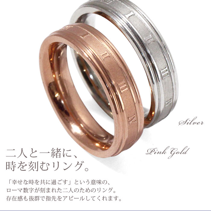 ペアリング サージカルステンレスリング 指輪 エタニティ(1個売り)◆オマケ革命◆