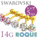 ボディピアス 14G スワロフスキー ツインクルオーブ カラ...