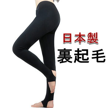 【レディース】【日本製】【裏起毛】【UPF 50+】【MEGA Golf 冬の陽 Stirrup Tights Pants Leggings】...