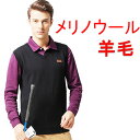 アウトレット 【 メリノウール 100% 】【着る瞬間から体感温度+上昇】【MEGA Golf 冬の陽 Winter Wear Merino Wool Vest】 メガゴルフ 冬の陽 ウィンターウェア メリノウール ベスト 【HT-M601 Series】 02P05Nov16