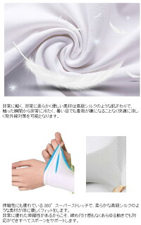 楽天市場 レディース 全5色 体感温度 3 Upf 50 メガゴルフ 夏の雪 トレンカ レギンス Uv F602 ウィメンズ メガ アイスクールウェアシリーズ ネコポス 対応 02p05nov16 rota sports 楽天市場 レディース 全5色 体感温度 3 Upf 50 メガゴルフ 夏の雪 トレンカ レギンス Uv F602 ウィメンズ メガ アイスクールウェアシリーズ ネコポス 対応 02p05nov16 rota sports