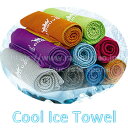 MEGA Golf COOUV Magic Cool Ice Towel メガ ゴルフ マジッククールアイスタオル メガゴルフ COOUV 夏の雪 クールウェアとはまた違ったコンセプトの夏の必需品 濡らして振るだけでとても冷たくなるので、暑い日に最適なタオルです。 また紫外線もカットします。 首に巻くだけで体感温度はだいぶ下がります。なおかつ日焼け対策にまでなります。 ゴルフはもちろん、スポーツ観戦やバーベキューなどいろいろな夏のシーンでも役立ちます！ ネコポスにて発送可能商品となります。 ネコポス注意点 商品代引き決済や日時指定など対応はできません。 ポスト投函となります。 大きさ・厚み規制があります。 ポスト投函のため十分な補償はありません。 (補償内容詳細はヤマト運輸 ウェブサイト ご参照ください。) 信書(お買い物明細や領収書)は同封不可 ※お急ぎの場合は通常宅配をお勧めします。 また、ネコポスはポスト投函のため、ある程度の金額の場合、万が一の場合の補償のある通常宅配をご利用をお勧めします。 ※ ネコポスご希望の方は、下部に記載されている注意点をご確認願います。 輸入・発売元は弊社(広田ゴルフ)なので、在庫があれば最短当日発送可能です！ ※ 製品上どうしても色落ちする場合があるので、特に最初は洗濯後にご使用ください。 ネコポスもメール便同様に大きさ・厚み規制があり、ご注文数量などによっては複数個口での発送となります。 すなわち、ご注文内容によってネコポス 2個口での発送の場合、ネコポス送料 2個口分の送料へと受注処理時に変更をさせていただきます。 ネコポス発送をご希望されていても、複数個発送になってしまい通常宅配送料の方が安価にて発送ができる場合は、通常宅配送料にて通常宅配にて発送をさせていただきます。 本商品は 2個までネコポス1個口発送可能となります。 3個以上ご注文でネコポスご希望の場合は、複数個口での発送となりネコポス送料×個数口の送料に受注処理時に変更をさせていただきます。 通常宅配ご希望の場合、必ずご注文画面の配送方法を【宅配便】にしてからご注文確定をお願い致します。 ※ 自動計算でも1個口分送料しか表示されず、複数個口でのネコポス発送になる場合は対応できないので、受注処理時に手動にて送料変更させていただきます。ゴルフ サッカー フットサル マラソン ランニング ジョギング ウォーキング 自転車 サイクリング 登山 バレーボール テニス 卓球 フィッシング ラグビー アメリカンフットボール バスケットボール ベースボール(野球) ソフトボール ハンドボール 陸上競技 ヨガ フィットネス バドミントンアウトドア 海 プール BBQ などあらゆるスポーツや普段使いに最適 日焼け対策 熱中症対策 熱中症