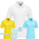 【レディース】【全4色】【体感温度 -3°】【UPF 50+】【MEGA Golf 夏の雪 Wear Ultra Cool Polo Shirt】 メガゴルフ 夏の雪 ウェア ウルトラ クール ポロ シャツ 【UV-F202 Series】【ウィメンズ メガアイスクールウェアシリーズ】【ネコポス 対応】