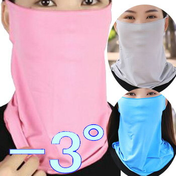 【男女兼用 フリーサイズ 全3カラー】【体感温度 -3°】【UPF 50+】【MEGA Golf 夏の雪 Sun Guard Multi Mask】 メガゴルフ 夏の雪 サンガード マルチ マスク uvカット 冷感 スポーツ ゴルフ 【UV-508 Series】【メガアイスクールウェアシリーズ】【ネコポス 対応】