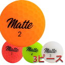 【 わけあり アウトレット B級品 】【3ピース】【 VIVID Mat Color Ball Matte 】 ビビッド マット カラー ゴルフ ボール マッテ...