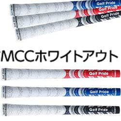 【GOLF PRIDE MCC Whiteout Golf Grip】 ゴルフプライド マルチコンパウンド MCC ホワイトアウト ゴルフグリップ 【ウッド・アイアン用 MCC Series】