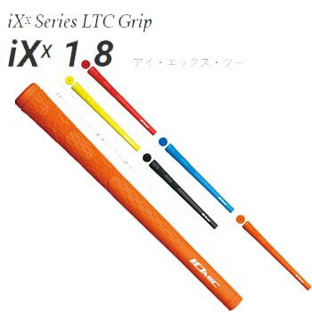 【IOMIC iXX 1.8 Grip】 イオミック アイ エックス ツー 1.8 ゴルフ グリップ 【ウッド・アイアン用】