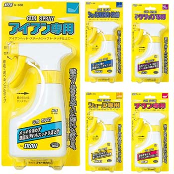 【LITE CLEANING Gun Spray Ser