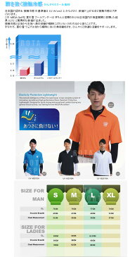 アウトレット　在庫処分 【体感温度 -3°】【UPF 50+】【MEGA Golf 夏の雪 WEAR】 メガゴルフ 夏の雪 ウェア ポロシャツタイプ 【UV-M201A Series】【メンズ メガアイスクールウェアシリーズ】【smtb-k】【kb】