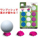 【TABATA OCTEE Short 5&10】 タバタ オクティー ショート 5&10 【GV-1410】【10個入り】【ネコポス 対応】