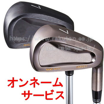 【無料オンネームサービス】【4つのヘッド仕上げ】【Fitting Custom Forged Iron Set】 ロフト・ライ・仕上げ・シャフト 選択可 ハンドメイド 軟鉄鍛造 フィッティング カスタム フォージド ア…