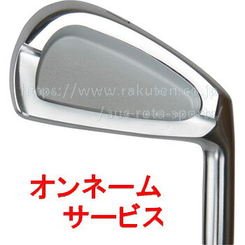 【オンネームサービス】【4つのヘッド仕上げ】【2種のロフト設計】【Cavity Back Forged Iron Set】 ロフト・ライ調整 シャフト 選択可 ハンドメイド 軟鉄鍛造 キャビティバック フォージド ア…