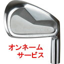 【オンネームサービス】【4つのヘッド仕上げ】【2種のロフト設計】【Cavity Back V Forged Iron Set】 ロフト・ライ調整 シャフト選択 ハンドメイド 軟鉄鍛造 キャビティバック V フォージド アイアンセット 6本 (#5-9,Pw) 【ネーム刻印無料】【送料無料】【smtb-k】【kb】