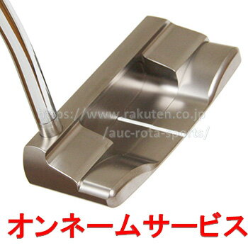 【オンネーム無料サービス】【HIROTA GOLF Soft Iron Putter】 広田ゴルフ 軟鉄 パター 選べるヘッド 【ネーム彫刻】【マレットタイプ】【送料無料】【smtb-k】【kb】 02P05Nov16