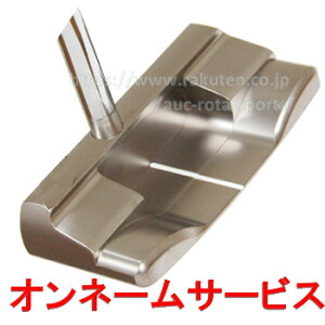 【オンネーム無料サービス】【HIROTA GOLF Soft Iron Center Shafted Putter】 広田ゴルフ 軟鉄 パター センターシャフト【ネーム彫刻】【マレットタイプ】【送料無料】【smtb-k】【kb】 02P05Nov16